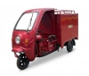 Трицикл грузовой GreenCamel Тендер C1500 BOX (1000W 60V понижающая)