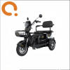 Трицикл IKINGI T3 Pro MAX
