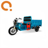 Трицикл IKINGI Q-30
