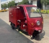 Трицикл грузовой GreenCamel Тендер C1500 BOX (1000W 60V понижающая)