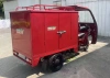 Трицикл грузовой GreenCamel Тендер C1500 BOX (1000W 60V понижающая)